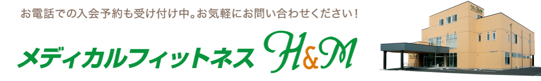 お電話での入会予約も受け付け中。お気軽にお問い合わせください！