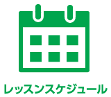 メディカルフィットネスH&M